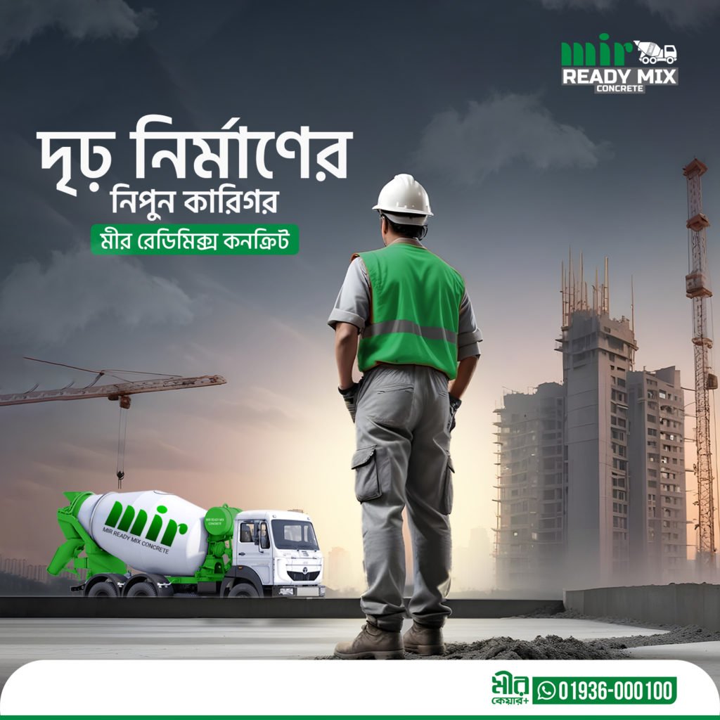 Ready-mix Plant Vs. Batching Plant Which One to Choose